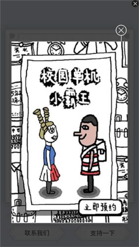 我的人生解答书安卓版图片7
