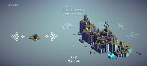 游戏攻略配图2