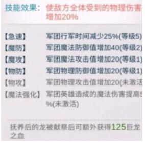 拔剑称王龙怎么选择2