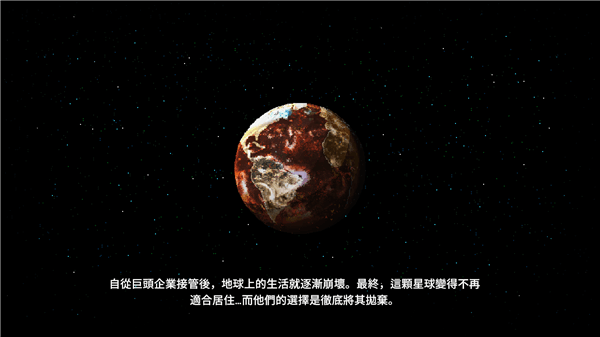 游戏攻略配图3