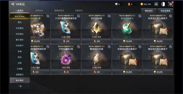 新手攻略配图8