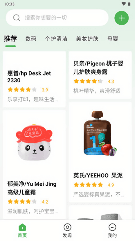 评物3