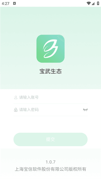宝武生态app官方正版宣传图