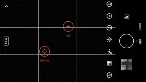 VSCO新手使用帮助6