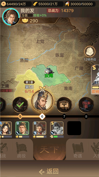 新手指南配图2