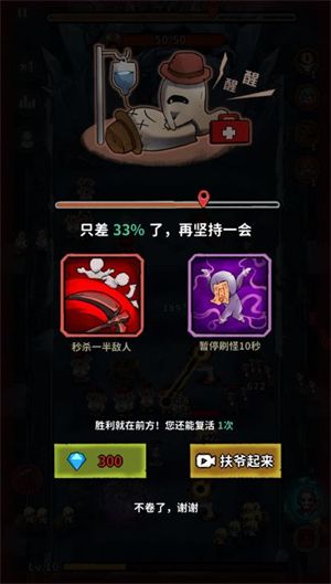 游戏攻略配图5