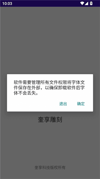 使用教程配图2