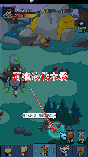怎么玩配图3