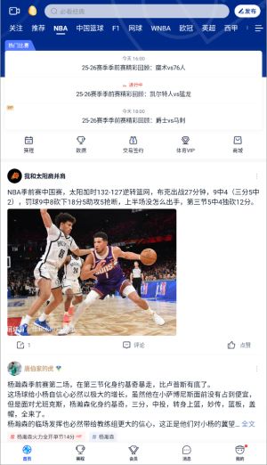 如何使用配图3