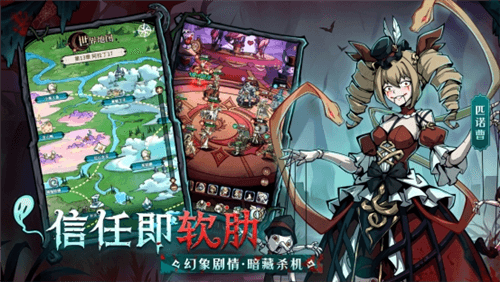 幻灵召唤师5