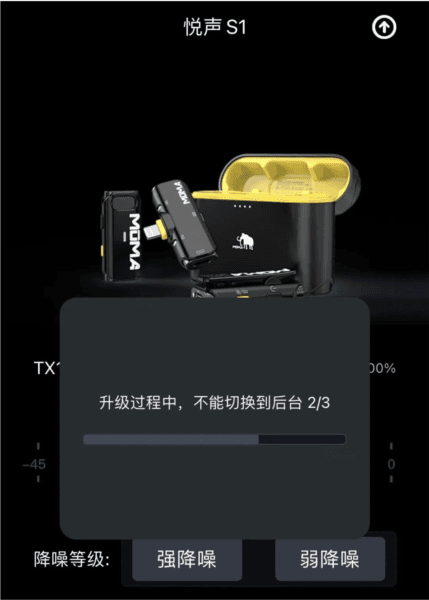 使用说明配图9