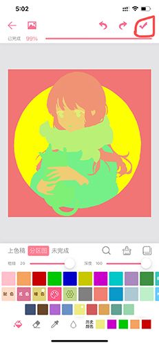 漫芽糖涂色怎么发布作品1