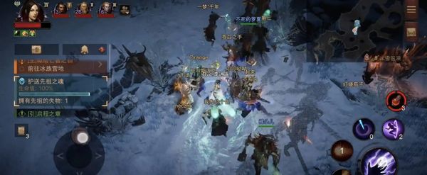 地图事件攻略配图2