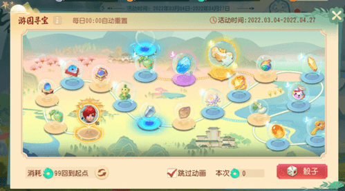 梦幻西游三维版4