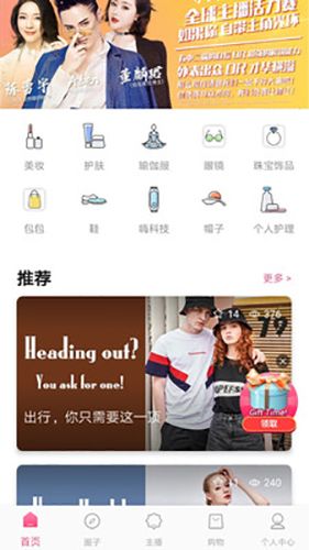糯糯购app1