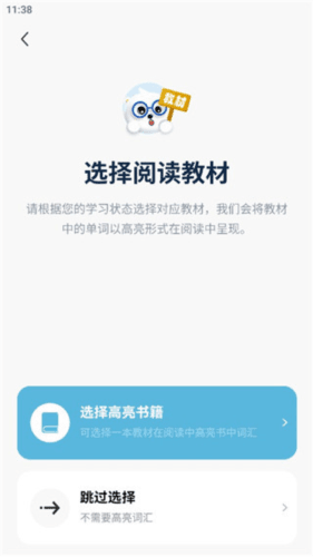 莱特韩语阅读听力app3