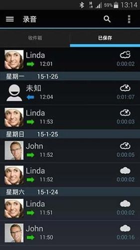Call Recorder