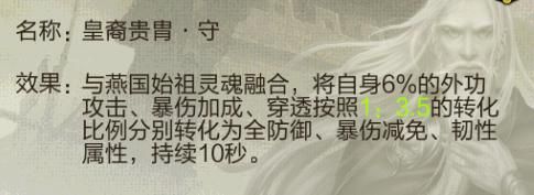 天龙3D图片3