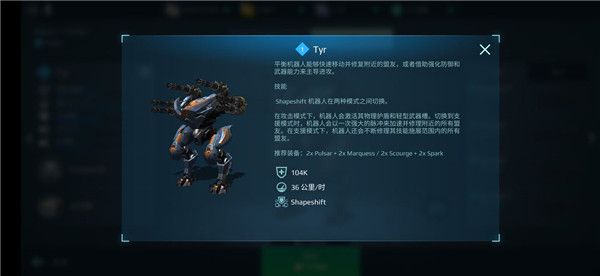 机器人推荐配图4