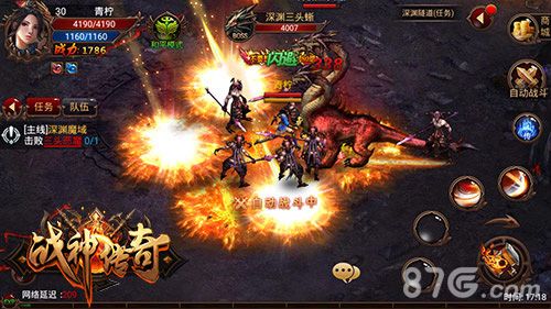 《战神传奇》游戏界面截图2