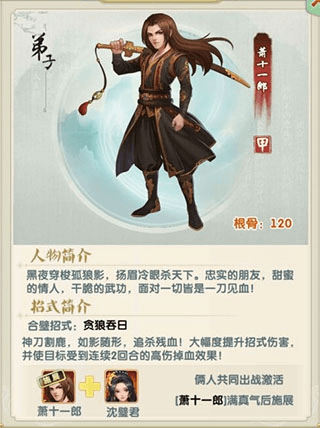 游戏优势配图1