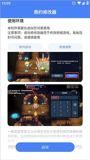 软件优势配图1