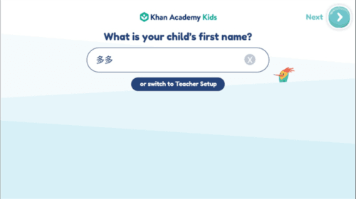 可汗学院儿童版app8
