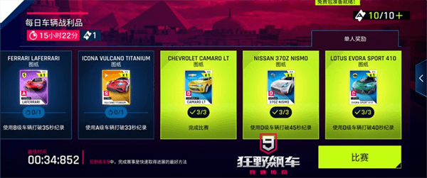新手攻略配图1