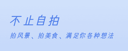 clica相机app软件特色