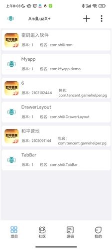 AndLuaX+ app1