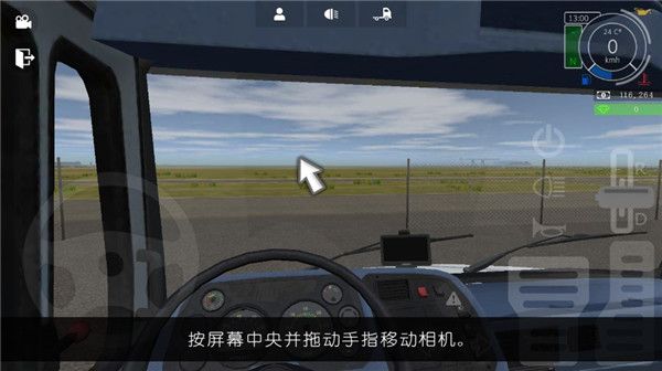 大卡车模拟器2无限金币2025游戏截图5