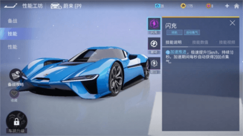 王牌竞速5