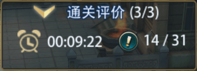 驭龙骑士团2