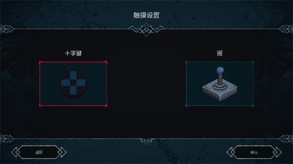 游戏攻略配图2