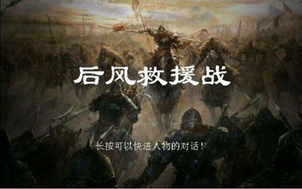 1~5章攻略配图5