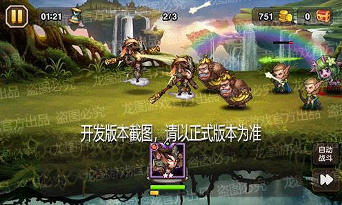【爆料来了】火眼金睛,千钧一棒!新魂匣泰坦齐天大圣神通广大! 【爆料来了】火眼金睛,千钧一棒!新魂匣泰坦齐天大圣神通广大!