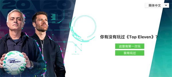 怎么玩配图5