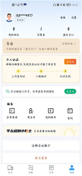 使用指南配图8