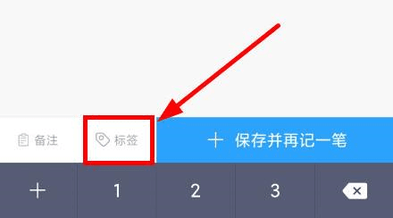 使用教程配图4