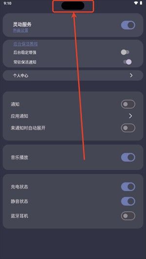使用教程配图3