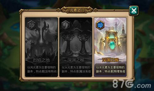 2-《我是魔兽》不删档内测来袭 打造魔兽传奇