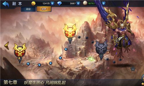 我不入地狱谁入? 勇闯《大圣之怒》修罗副本 大圣之怒2
