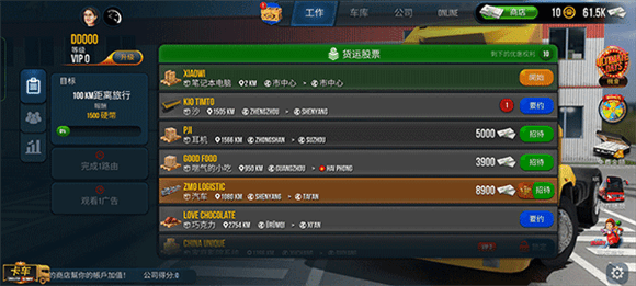 游戏攻略配图5