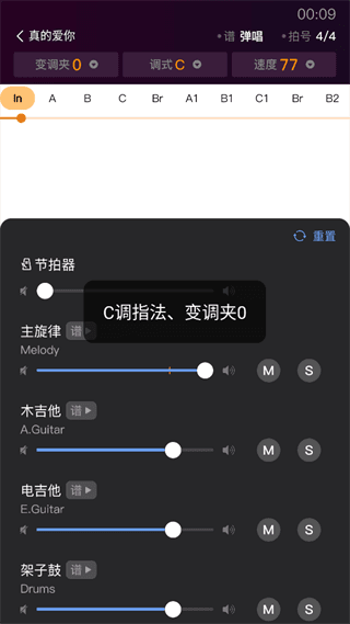 使用教程配图4