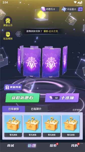 怎么用配图4