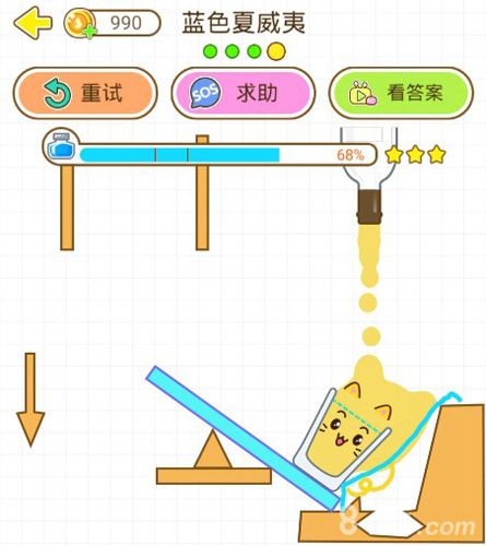 猫千杯蓝色夏威夷攻略4