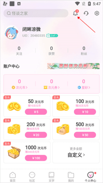 易次元ai绘图10