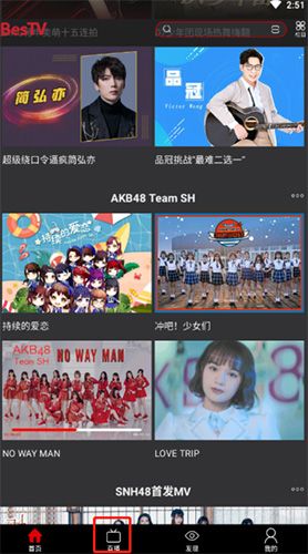 bestv百视通5