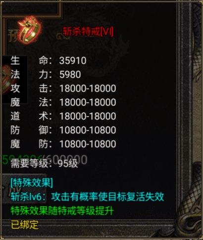 烈焰天下8