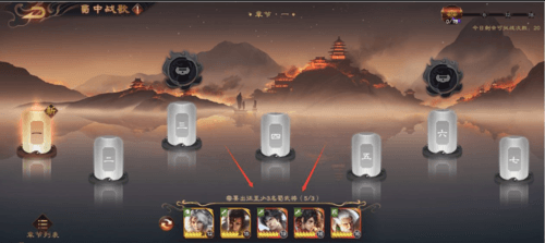 《乱世逐鹿》PVE玩法介绍 乱世逐鹿PVE玩法介绍26